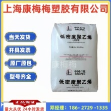 LDPEï��ʯ��951-050ע�� ���ܶȾ���ϩ�����ӱ�Ĥ�� ���b��ԭ��