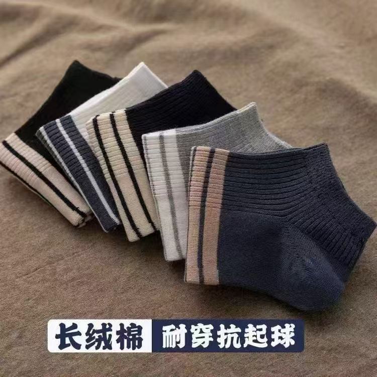 诸暨袜子男士春夏短袜时尚商务短筒涤棉男袜船袜短袜子工厂批发|undefined