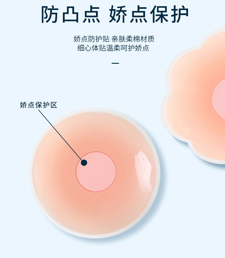 婚纱吊带用乳贴防走光隐形硅胶胸贴无痕防凸点防汗防脱落抖音爆款详情7