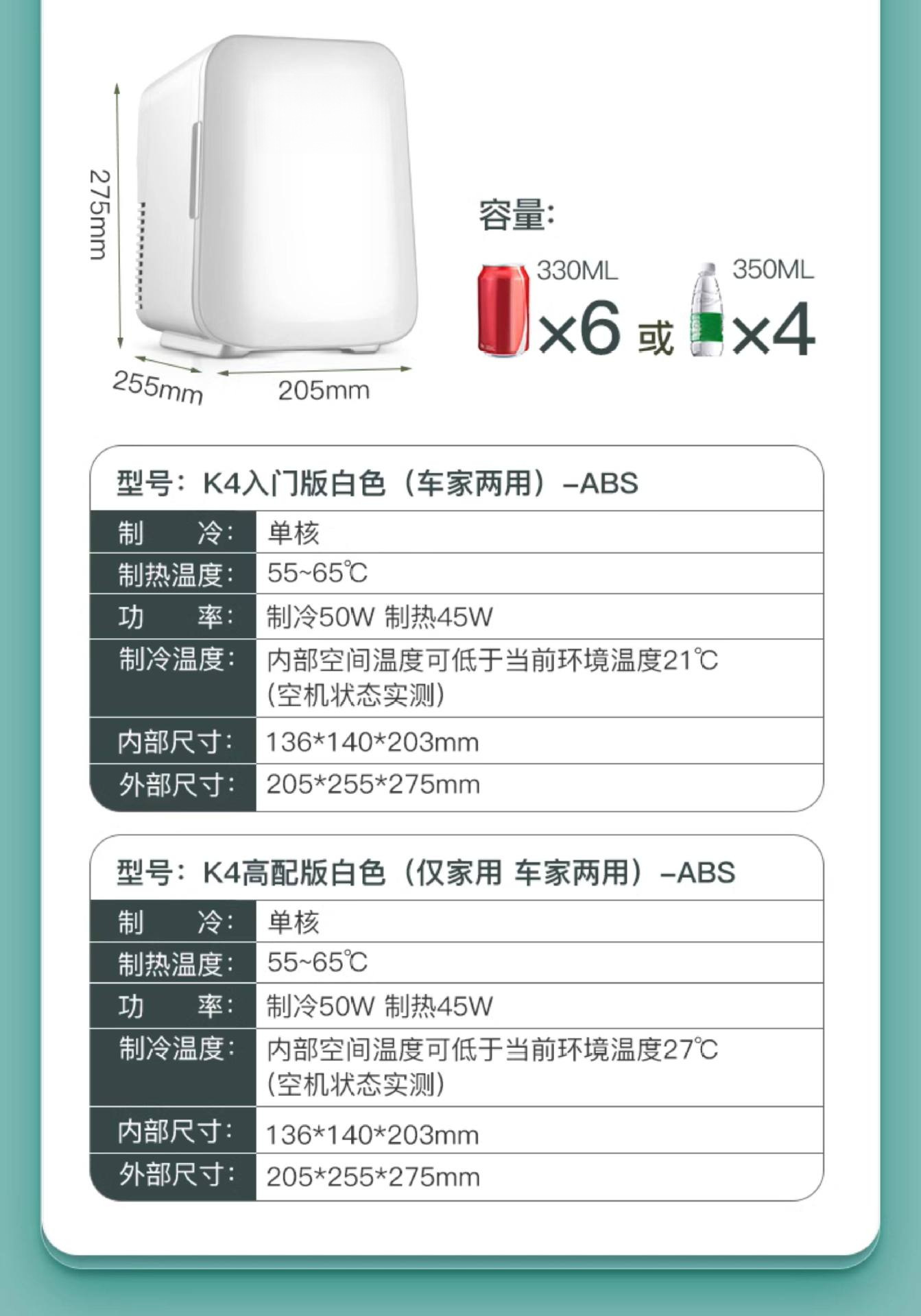Hot-Selling Big-Name Car-Mounted Mini USB Refrigerator, Small Household Cooler, New Model Mini Single-Person Freezer for Dormitories