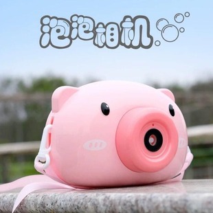 �ɐ�С�i���ݙC 늄Ӵ��ݾW�tͬ�©ˮ �ɐ���Ů�ķ�ɫ���C����