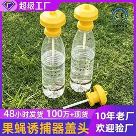 其他园林资材;防虫防蛀;园艺工具
