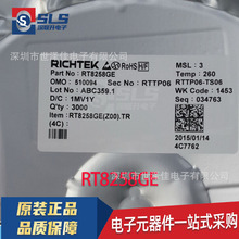 RT8258GE �������� RTԭװ/���W ȫ�� �ֻ��Ż� �ɳ���Ʒ!!
