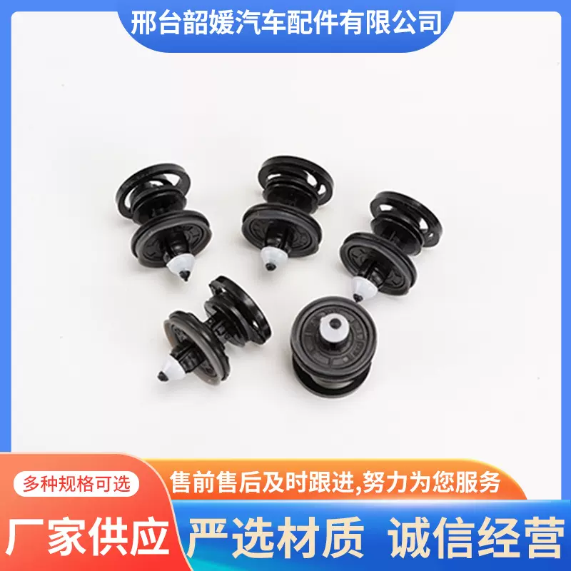 适用大众速腾车门内饰板塑料固定卡子卡扣汽车门板膨胀速腾专用