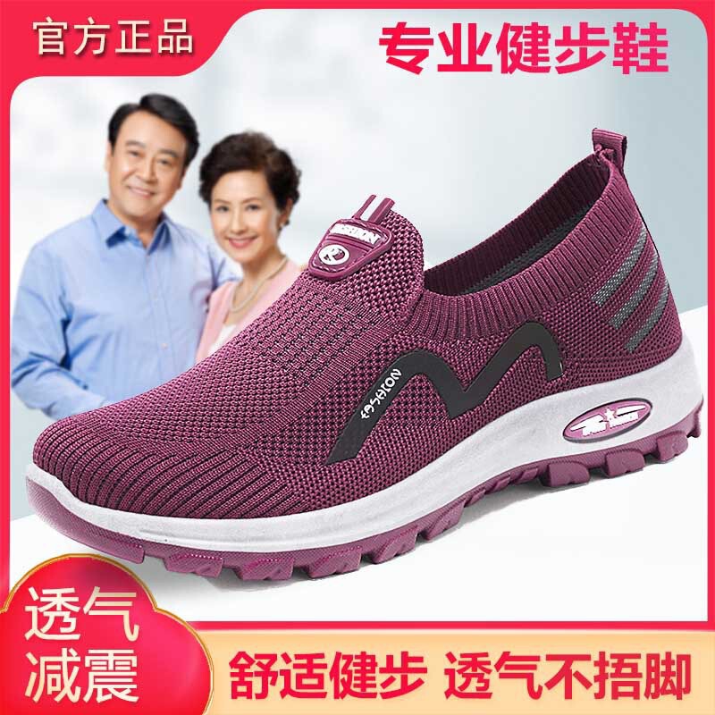 2024 fly woven breathable mesh shoes fashion casual plus size foreign trade shoes knitted hollow mesh shoes candy color women's shoes