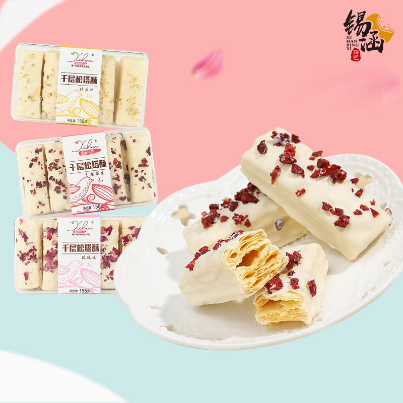 千层酥松塔酥烘焙传统糕点零食厂家淘宝抖音网红直播货源一件代发