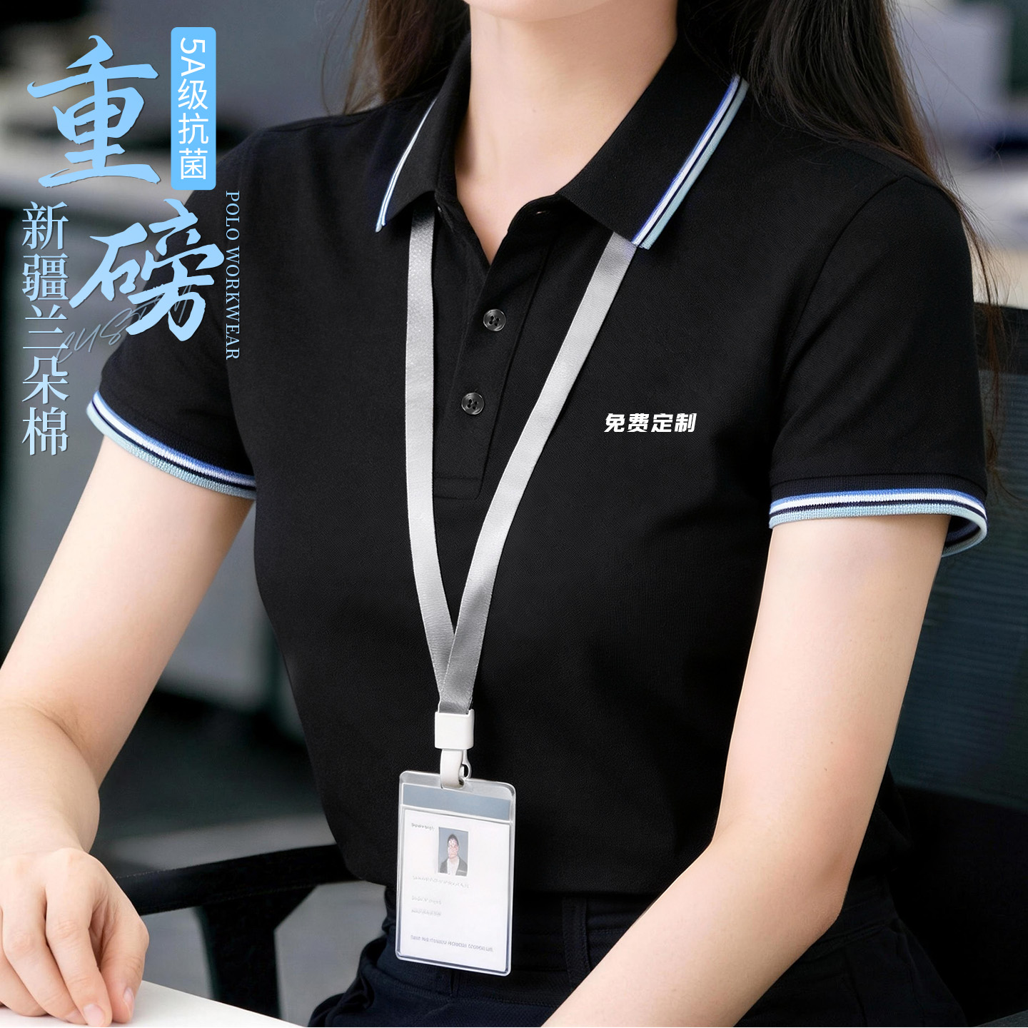 Polo衫定制纯棉短袖工作服印logo夏季企业高端广告文化衫班服刺绣