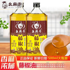 Yaomazi ラタンペッパーオイル 500ml 四川産ラタンペッパーオイル ごま家庭用ごまペッパーオイル ごま油 1個卸売