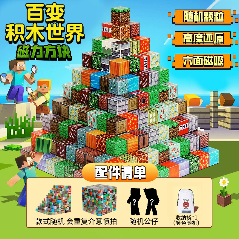 Магнитный конструктор, игрушка, 2 мм