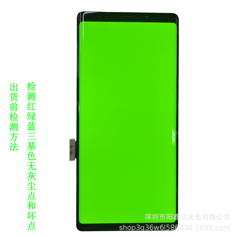 适用vivo手机屏幕液晶总成|undefined
