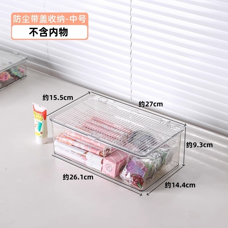 カード収納ケース透明学生文房具手帳付箋鉛筆机ロッカー雑物整理棚|undefined