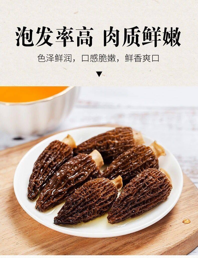 Dried Morel Mushrooms Yang Du Jun 10g Bag Soup Culinary Fungi Ingredient specifications
