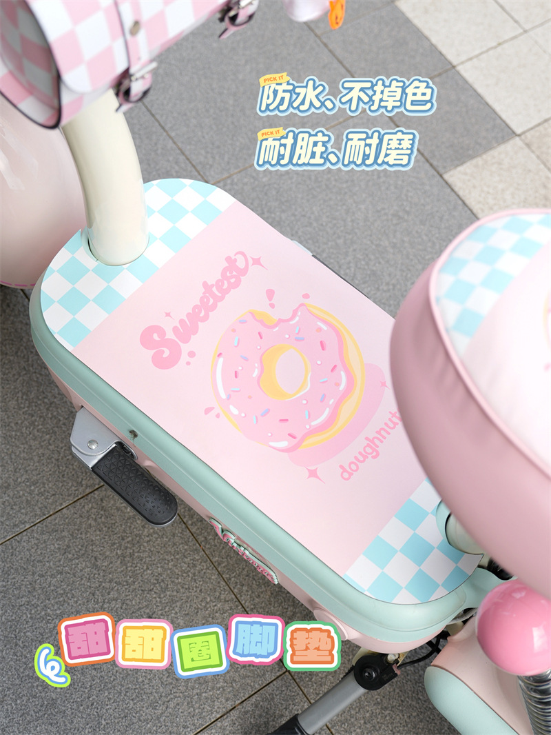 Suitable for Emma's Metaverse Play Electric Vehicle Foot Pads, Cut Leather Waterproof Cushion Covers, Foot Pads, Stain-Resistant