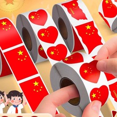 500贴/卷五星红旗贴纸脸上爱国贴画国庆活动爱心贴纸手臂额头贴