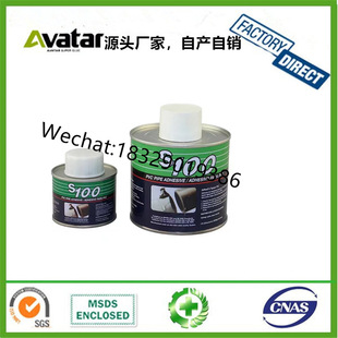 UFO WELD PVC CEMENT GLUE PVC�zճ����ˮ�܌����z �oˮ���ٸ��z