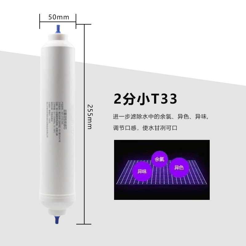 麦克罗美的滤芯10寸平口适用于美的MRO101-5 MRC1583A MRO1683D|undefined