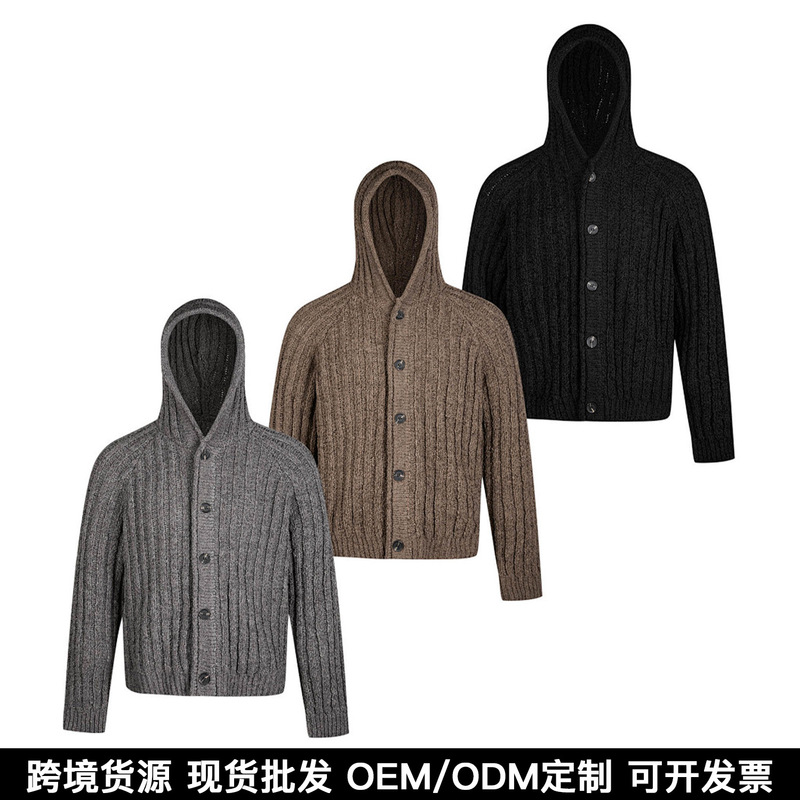 "American Rave Style" Vintage Knit Sweater with Thick Vertical Ribbed Texture, Ribbed Hooded Sweater Jacket for Men and Women "American Rave Style" Vintage Knit Sweater with Thick Vertical Ribbed Texture, Ribbed Hooded Sweater Jacket for Men and Women