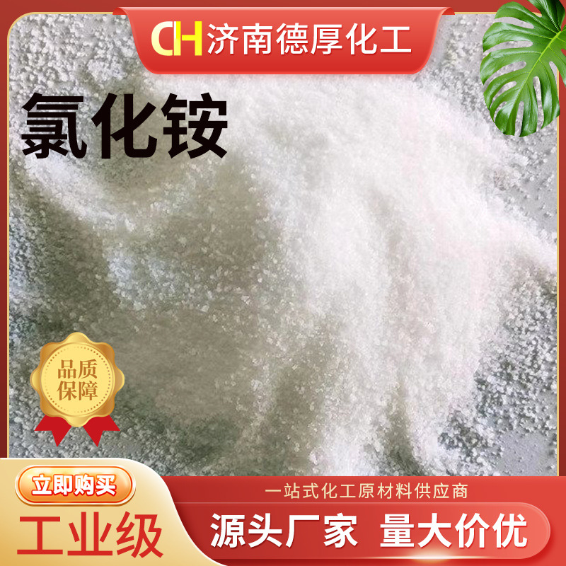 Ȼ ҵֻ 99% ũҵҽҩȻ