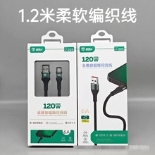 ������侀6A������늾��m���A��sҫ��׿Type-c�O��������