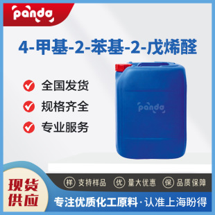 4-�׻�-2-����-2-��ϩȩ ʳ������ ���ㄩ 26643-91-4