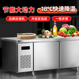 Refrigerated Workbench Stainless Steel Freezer Commercial Freezer Operation Table Double Door Fresh-Keeping Flat Freezer Milk Tea Shop Refrigerator