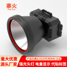 led頭燈長續航鋰電野外強光高流明戶外專用釣魚燈頭戴式礦燈手電