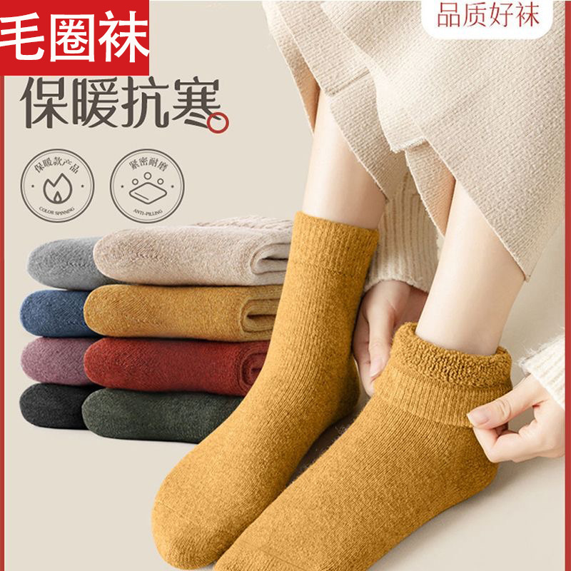 Women's socks terry socks winter fleece-lined thick floor socks winter solid color warm moon socks towel tube socks