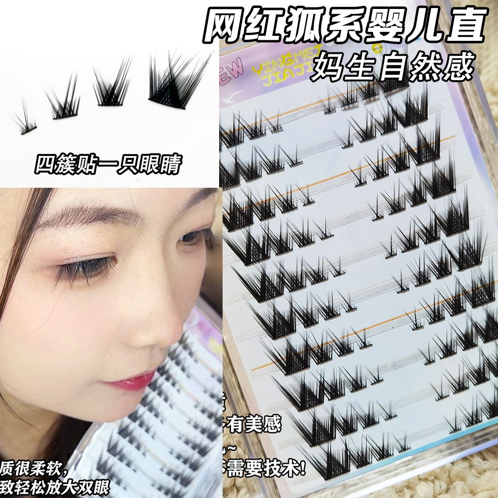 Pestañas de gran capacidad de Qingdao, 10 hileras de tipo pegamento, serie completa, estilo cómic informal, personalización al por mayor, pestañas postizas transfronterizas