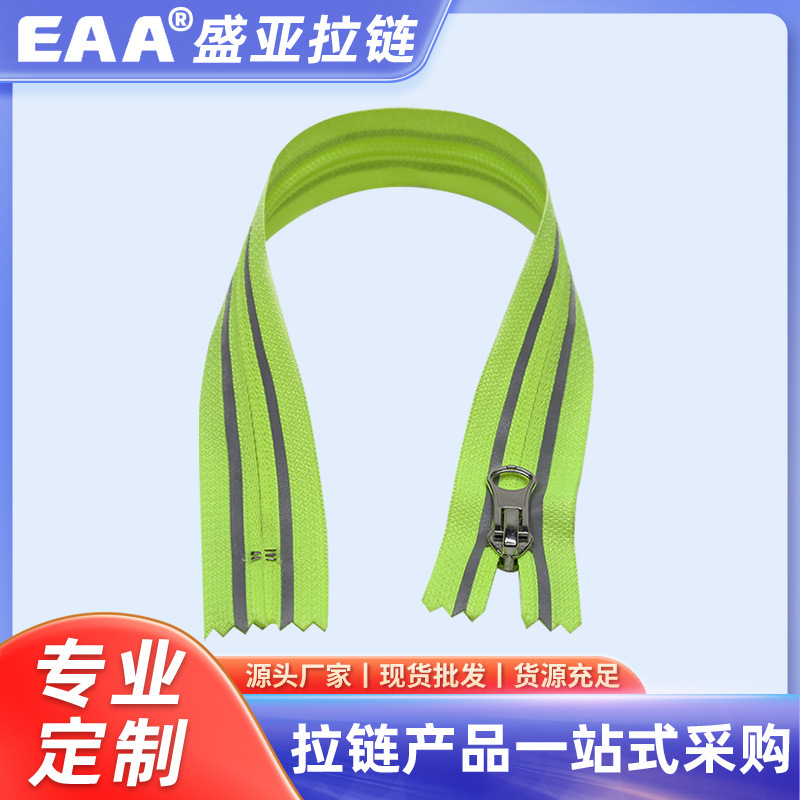 3#5#尼龙闭口荧光拉链反光骑行服冲锋衣户外厂家荧光反光