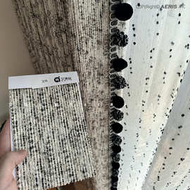 意式极简高级黑白咖奶油调性织物窗帘 简约客厅餐厅卧室成品