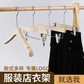 橡木无漆实木衣架成人防滑西装衣挂服装店无痕内衣裤衣撑现货批发