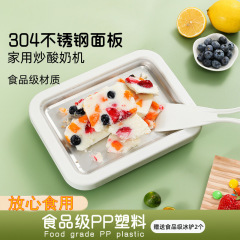 フライドヨーグルトマシン子供用自家製DIY家庭用小型プラグフリーパイプ304アイスクラッシャーフライドアイスマシン高価値フライドアイストレイ