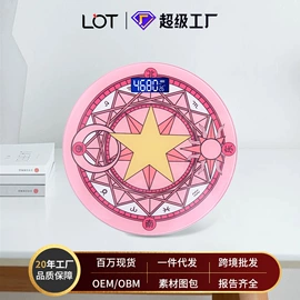 体重秤;智能体重秤