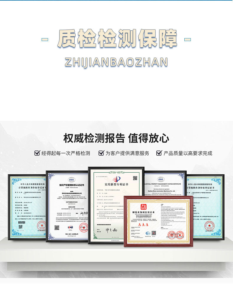宠物用品通用详情页_06