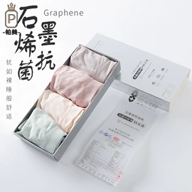 女士三角裤;裹胸、抹胸;女士背心