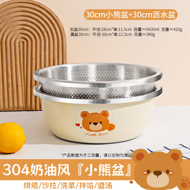 30cm 곰 세면대 + 30cm 배수 바구니 [항균 304 스틸]