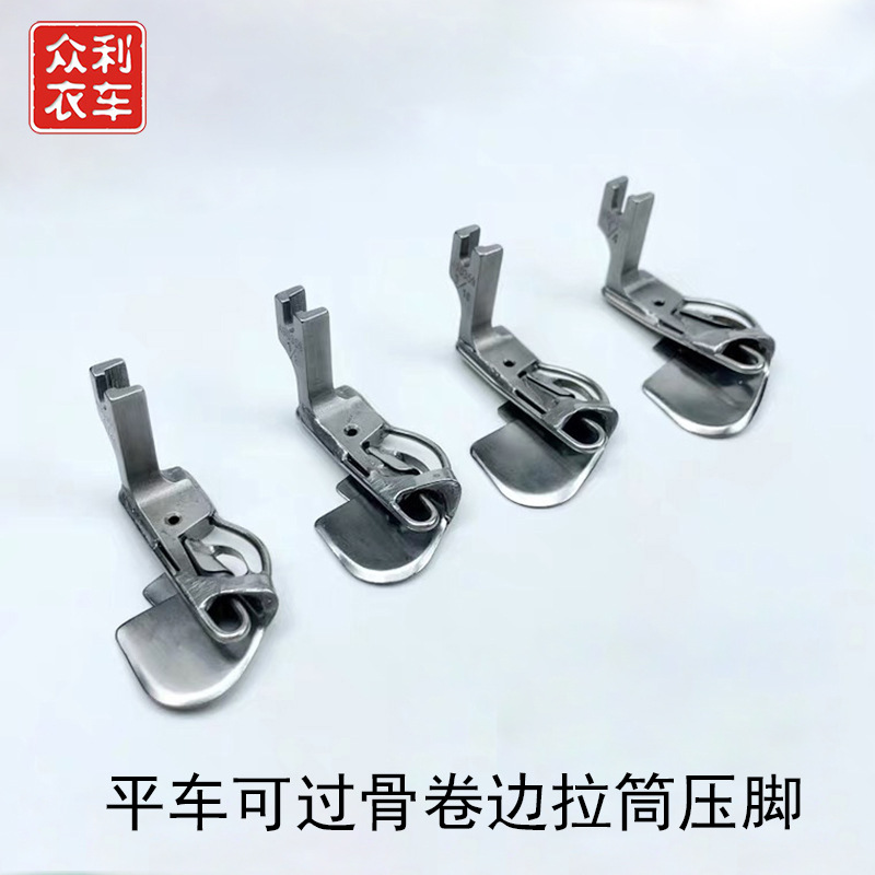 电脑平车可过拼接缝卷边压脚 工业缝纫机不卡过骨位 锁边线拉筒