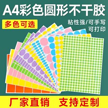 �˺��N�� ��ɫ�A�c �A�Θ˺��� ��ճ�Բ����z�����N С�A�c�˺���