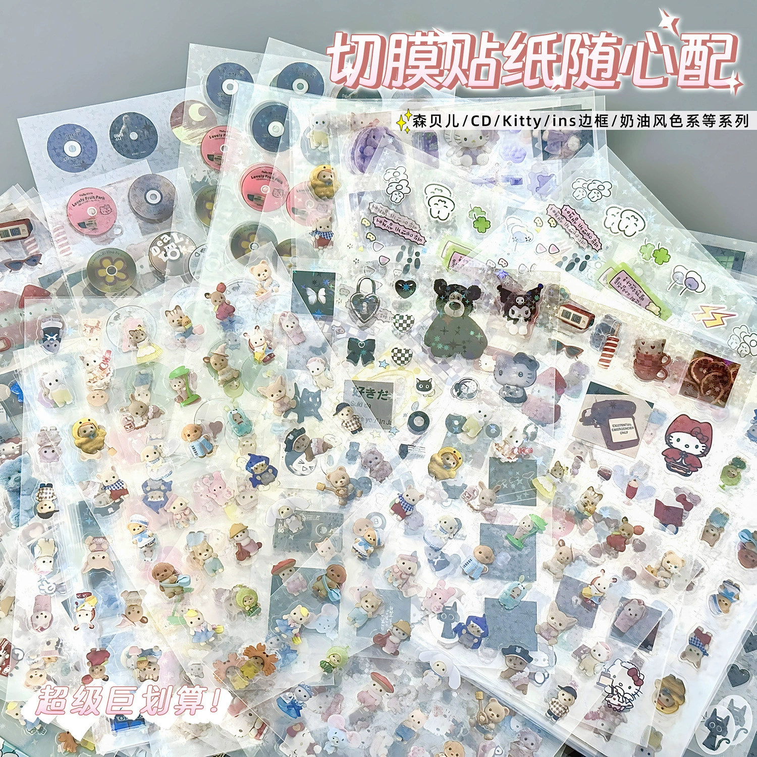 ✅ Высококачественные наклейки с пленкой и двусторонними лазерными звездами для журналов, доступное украшение из материала, винтажные наклейки, похожие на те, что на Xiaohongshu.