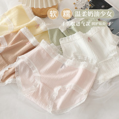 少女甜美純欲溫柔抗菌純棉無痕透氣柔軟日系蕾絲邊三角內褲女學生