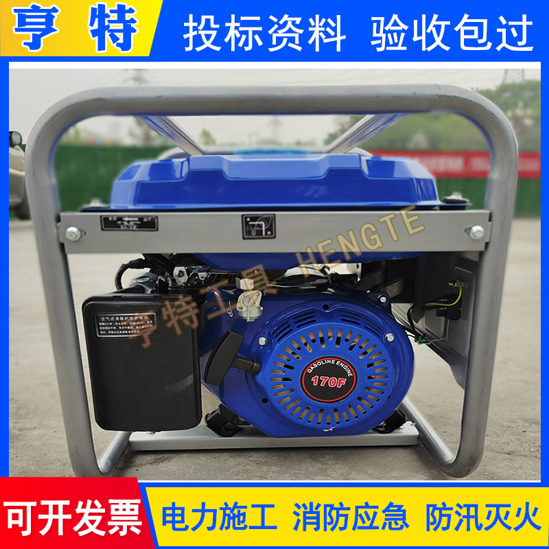 37 发电机 (4).jpg