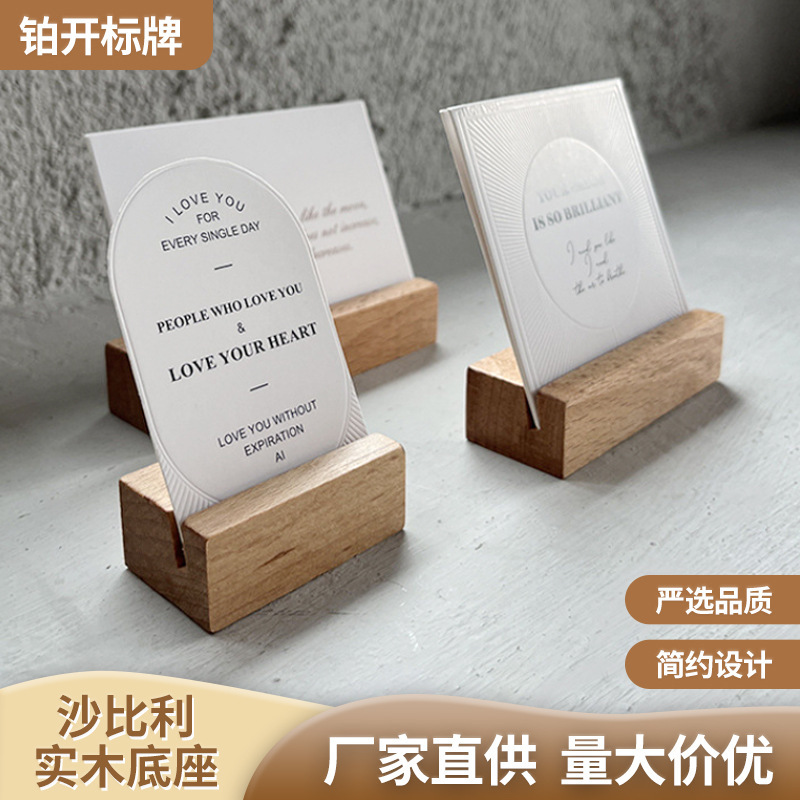 New Solid Wood Label Holder Promotional Price Tag Dessert Price Holder Pop Cake Baking Price Wallet Handwritten Office New Solid Wood Label Holder Promotional Price Tag Dessert Price Holder Pop Cake Baking Price Wallet Handwritten Office