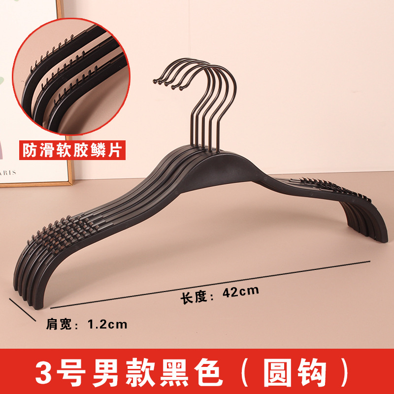 Perchas de plástico antideslizantes para tiendas de ropa, percheros, perchas para trajes, perchas sin marcas