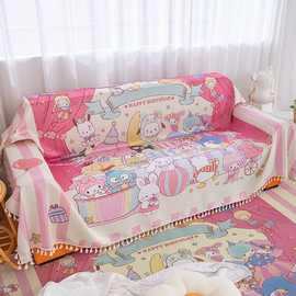 卡通可爱沙发巾全盖布 ins粉色防滑垫卧室氛围装饰防尘布靠背巾罩