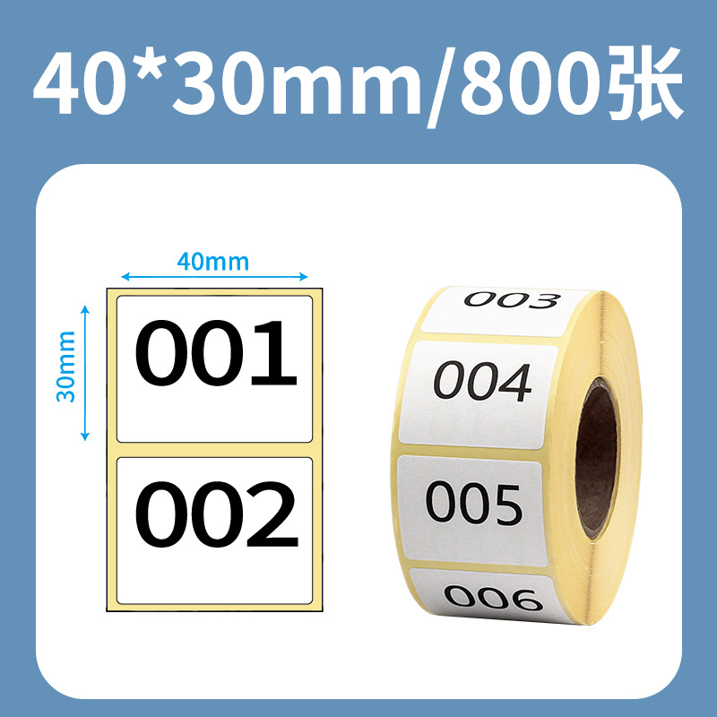 Impresión de papel de etiqueta especial en la sala de transmisión en vivo Número de serie Código QR Número de serie Número de serie Etiqueta adhesiva