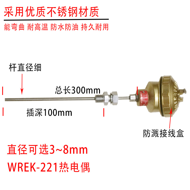 WRNK-221 Kװȵż WRCK-231 pt100 ӦWREK-231