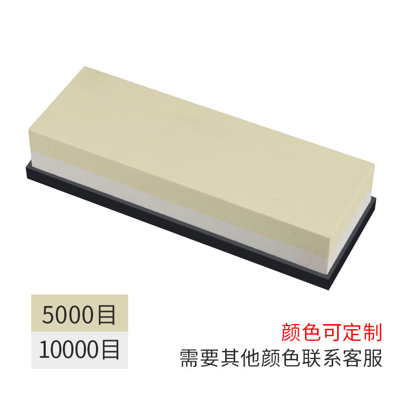 砥石両面白コランダム油石家庭用砥石砥石油石条砥石ベーススタンド卸売り|undefined