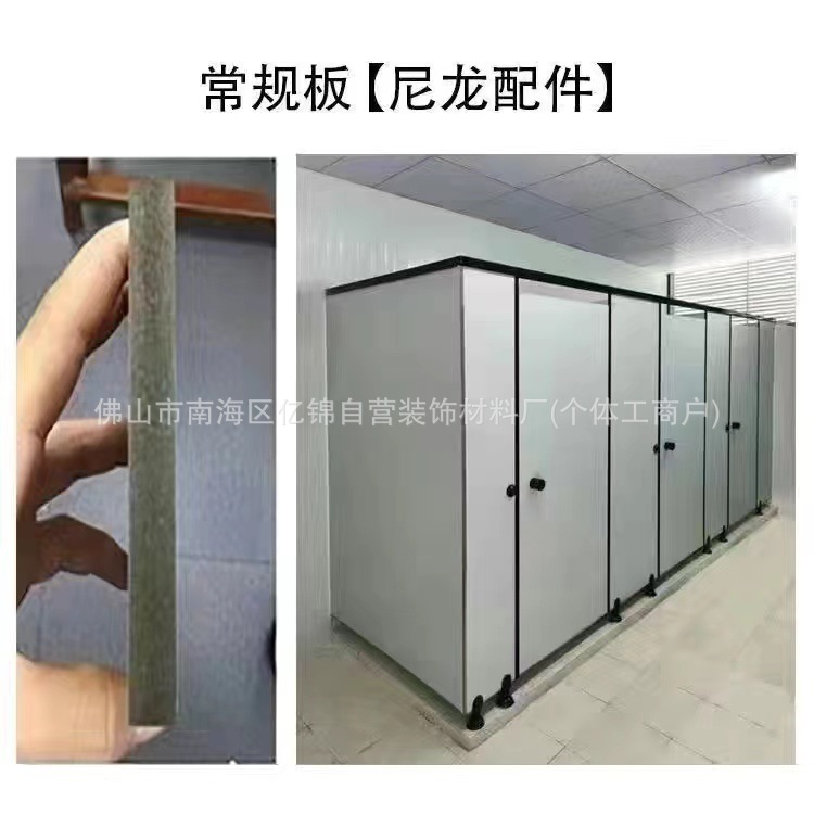 公共トイレパーティションボード学校トイレ抗ペト PVC 防水 304 ステンレス鋼アルミハニカムパーティションボード|undefined