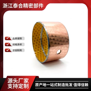 SF-2自润滑轴承复合套汽车底盘DX无油耐磨导套边界润滑