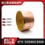 无油润滑耐磨自润滑轴承
